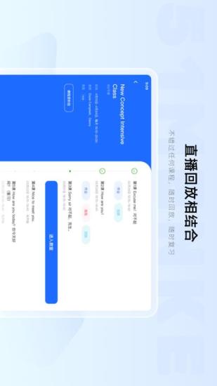 精彩截图-门课2024官方新版