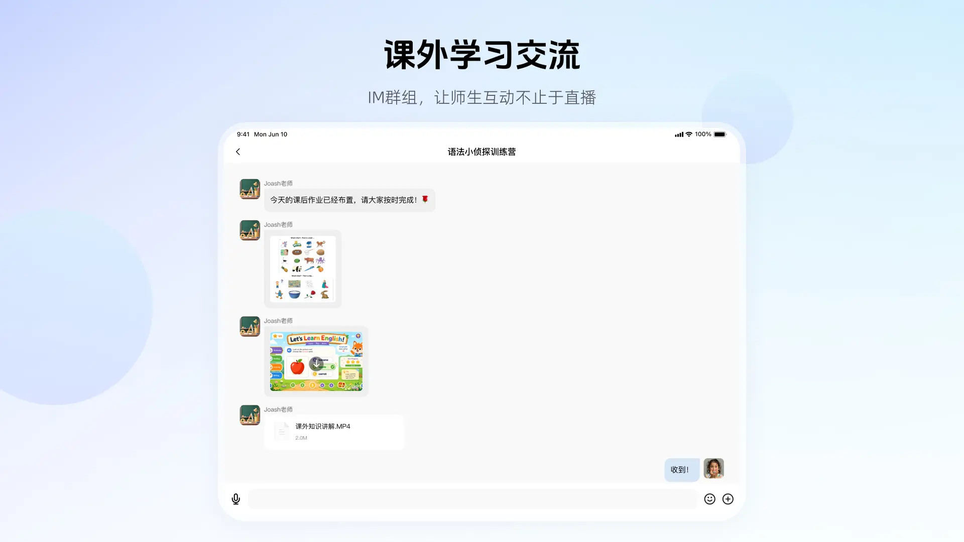 精彩截图-门课2026官方新版