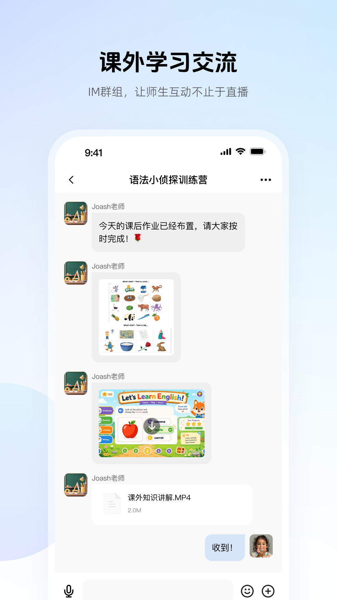 精彩截图-门课2026官方新版