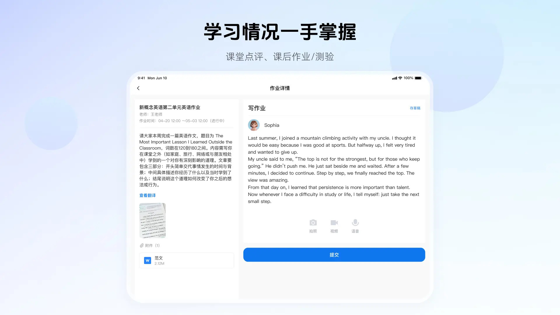 精彩截图-门课2026官方新版