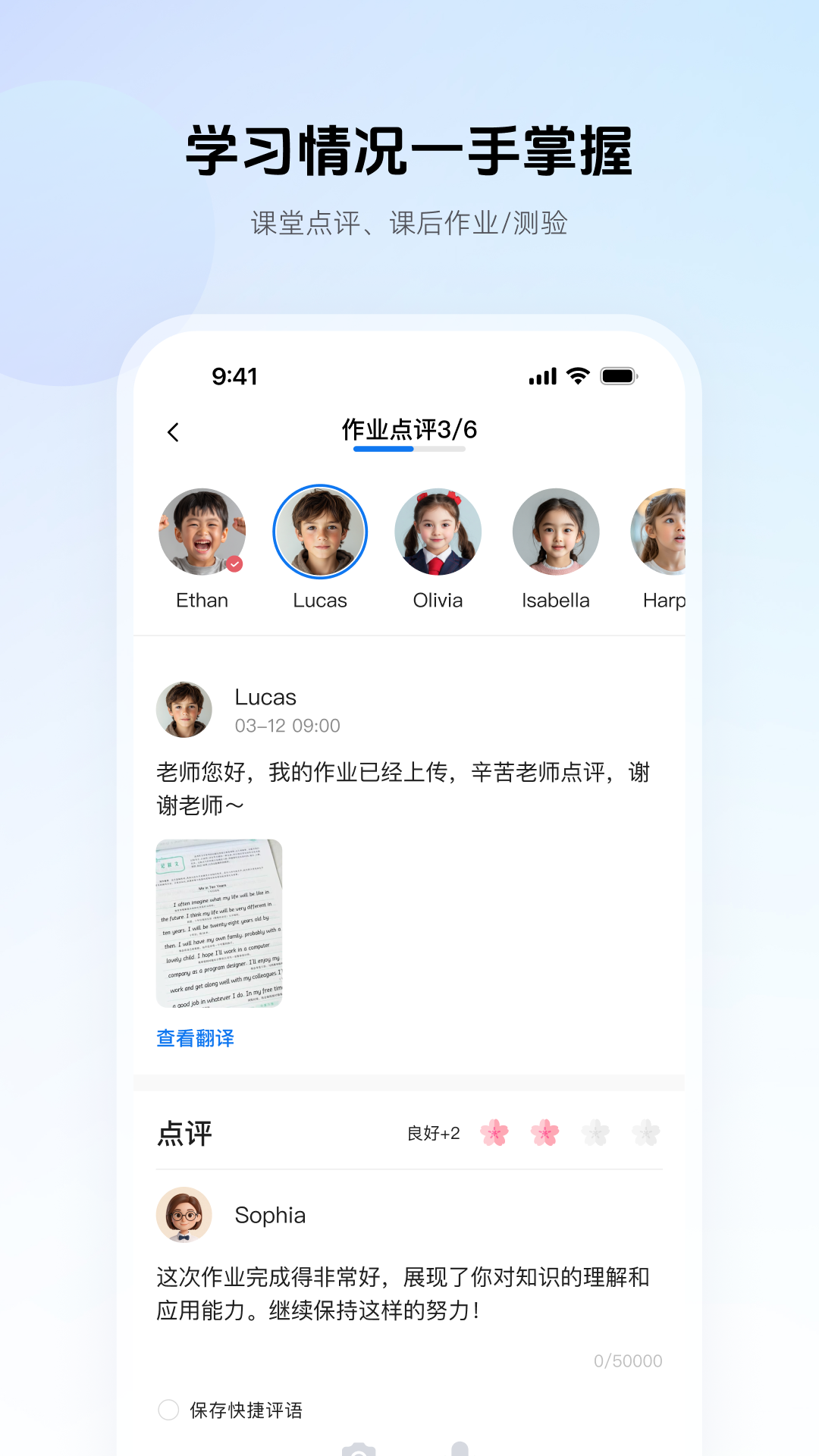 精彩截图-门课2026官方新版