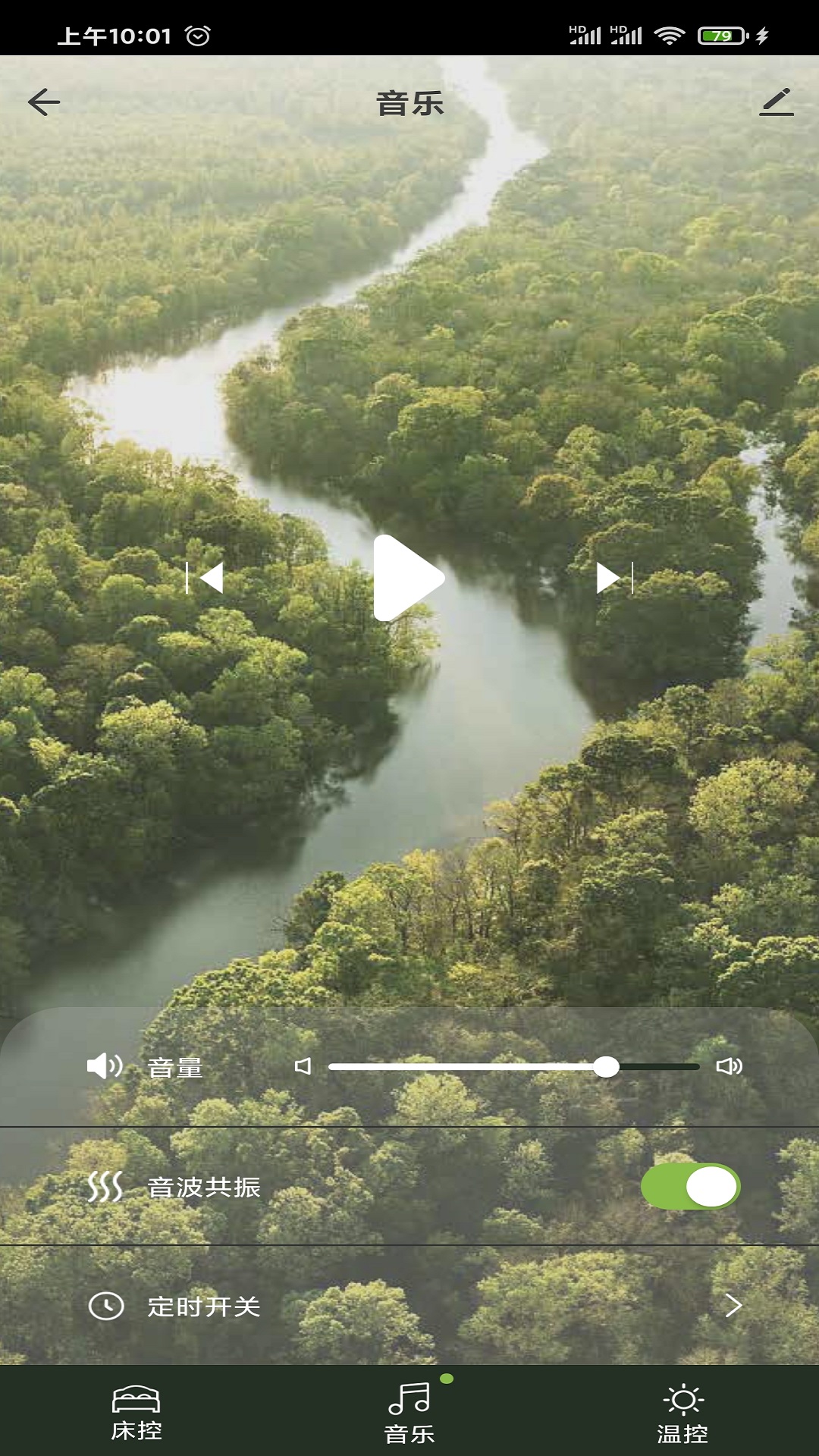 精彩截图-香邂智能2026官方新版