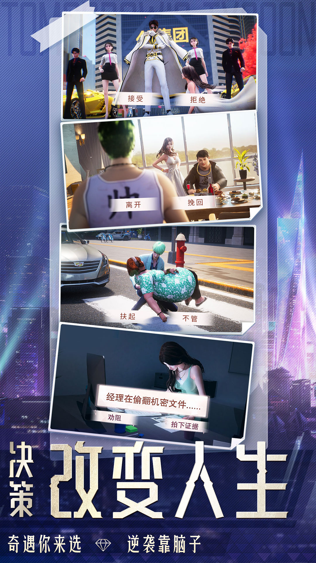  挖掘潜力：明日大亨中的市场趋势识别法