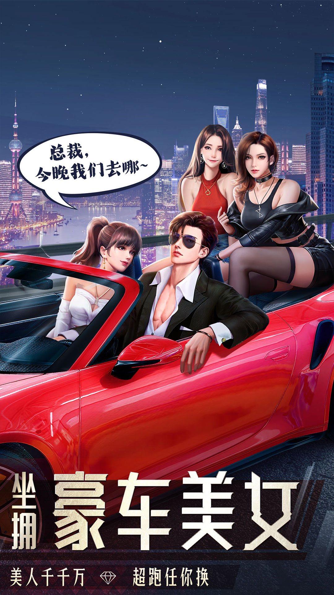  明日大亨攻略：从新手到亿万富翁的秘诀