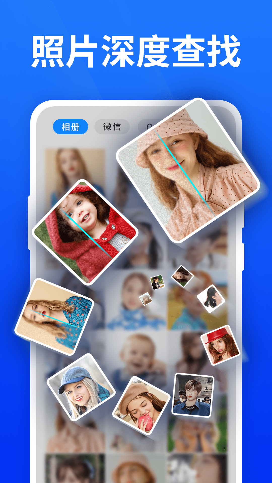 精彩截图-手机照片恢复精灵2026官方新版