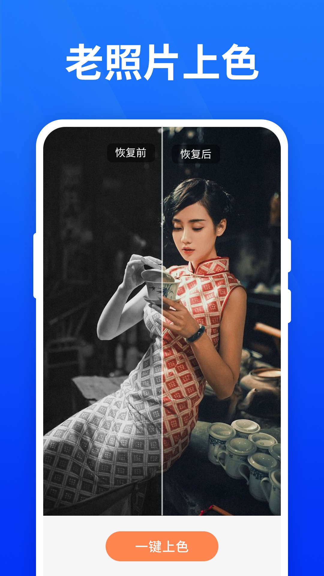 精彩截图-手机照片恢复精灵2025官方新版