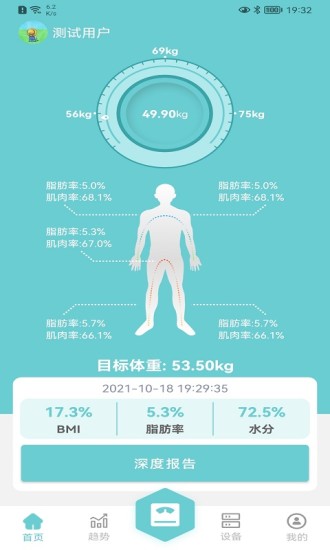 精彩截图-轻巧2024官方新版