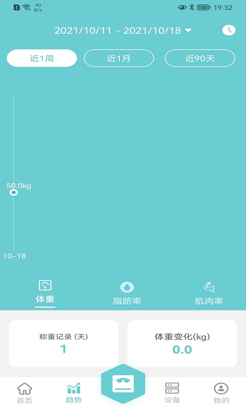 精彩截图-轻巧2026官方新版