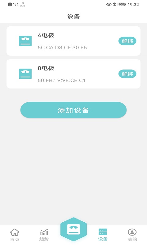 精彩截图-轻巧2026官方新版