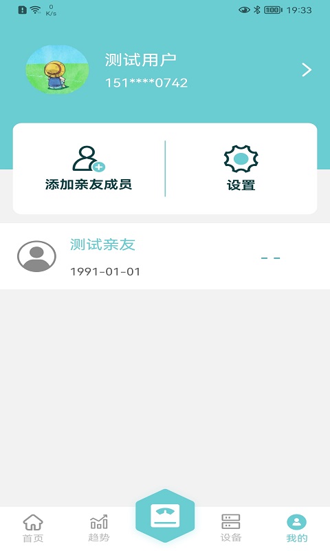 精彩截图-轻巧2026官方新版