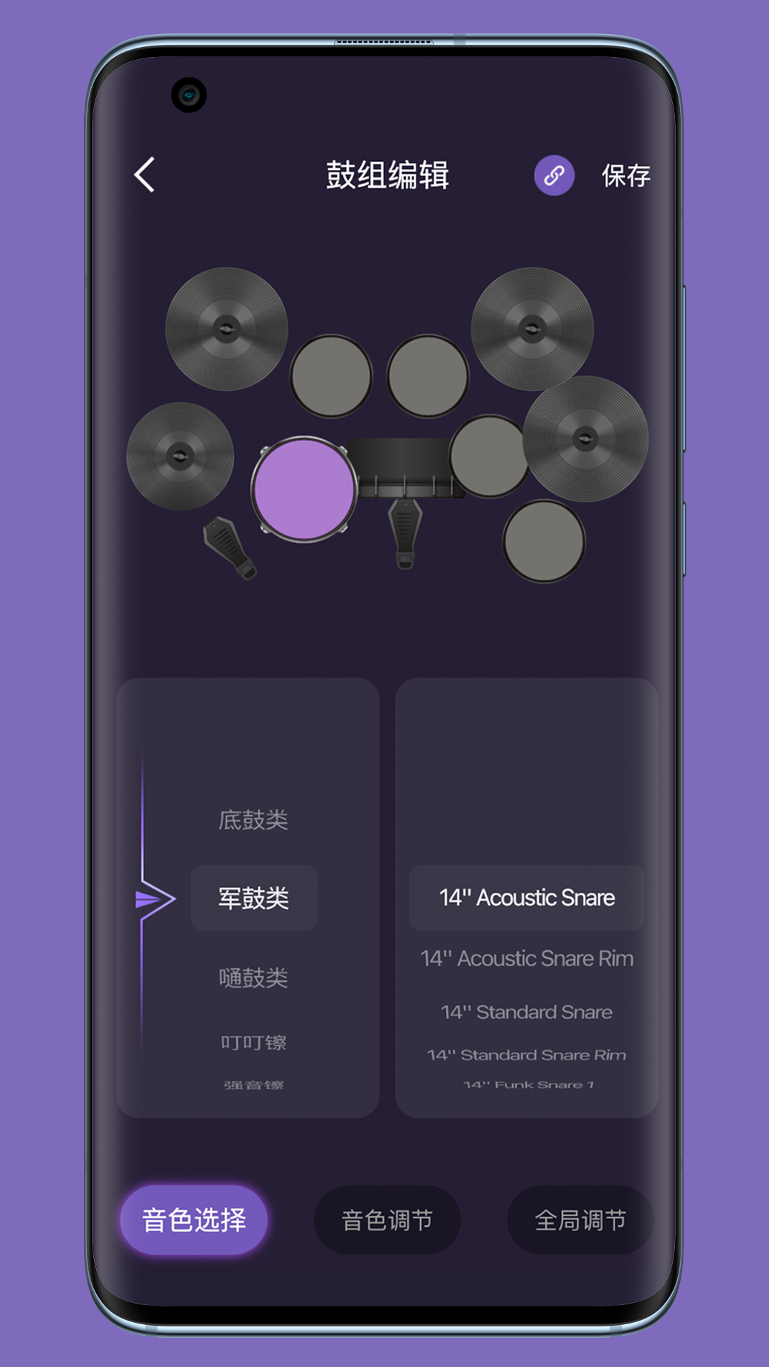 精彩截图-美得理电鼓玩家2025官方新版
