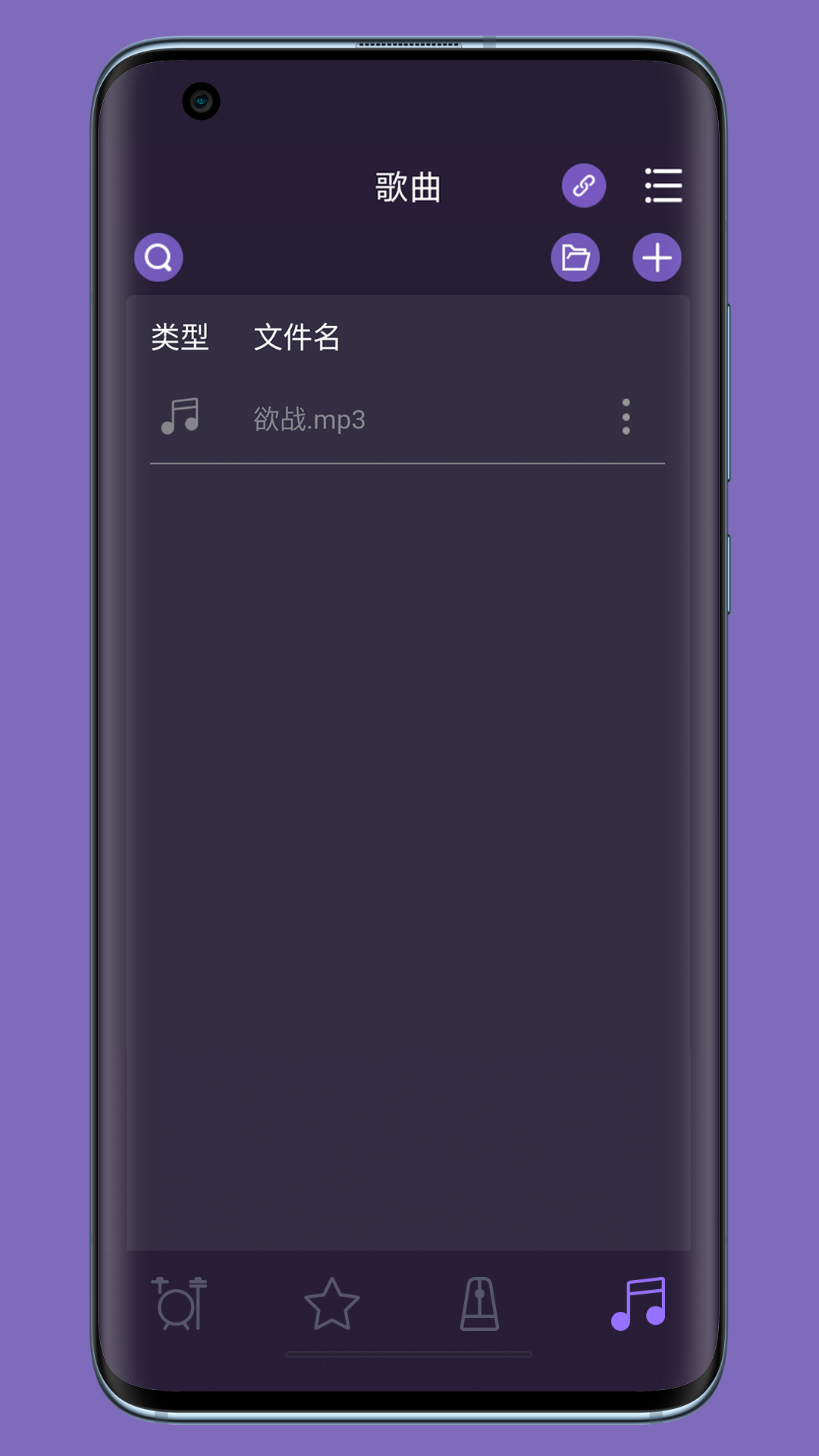 精彩截图-美得理电鼓玩家2025官方新版