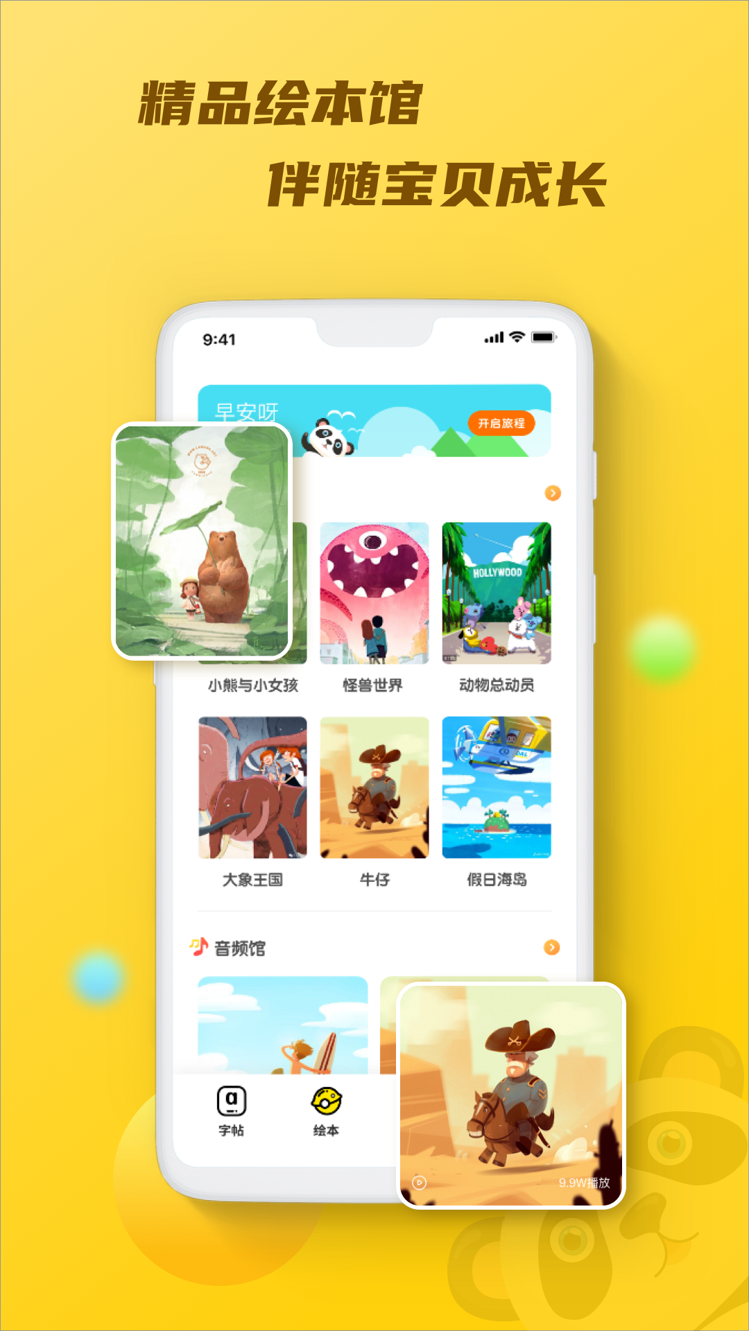 点击查看大图