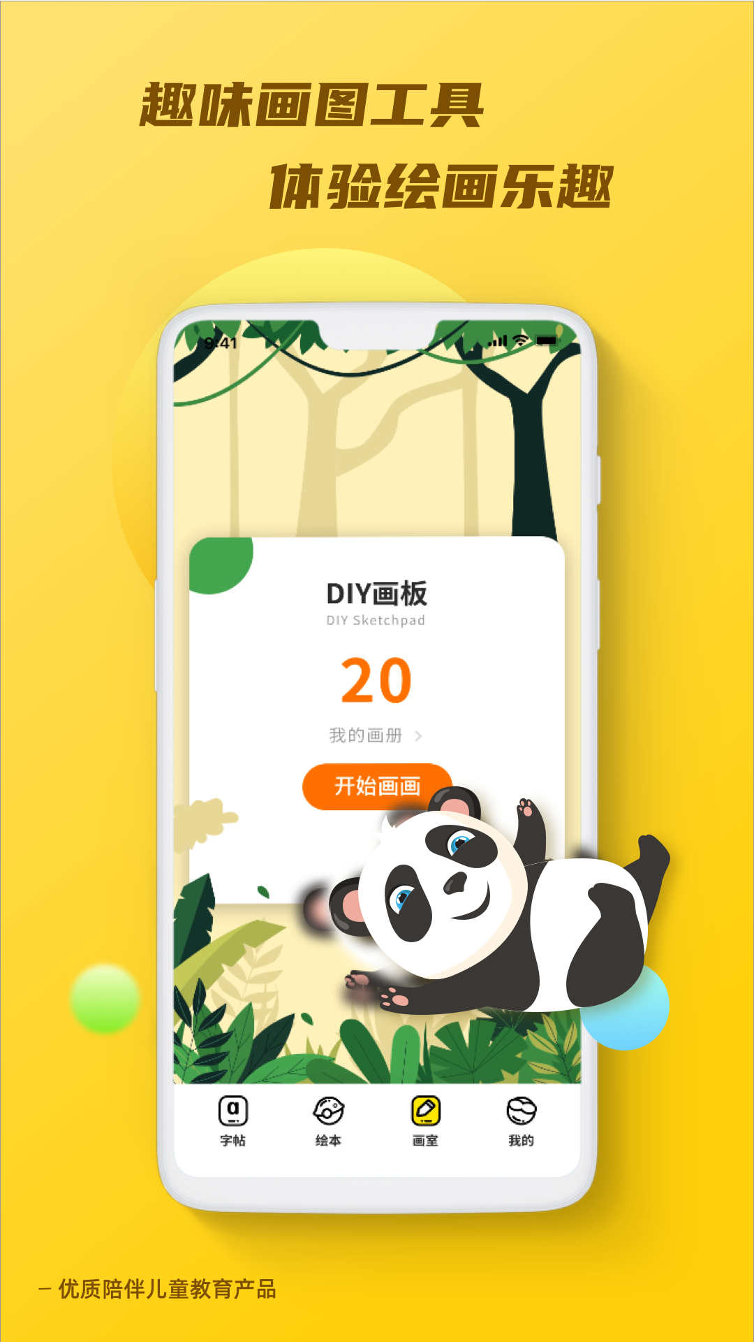 点击查看大图