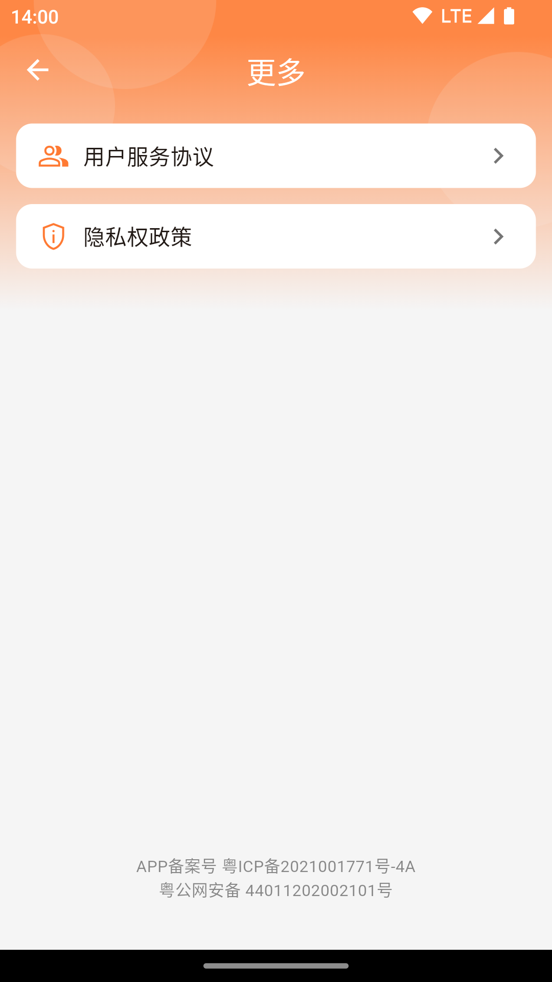精彩截图-uWatts优瓦时2026官方新版
