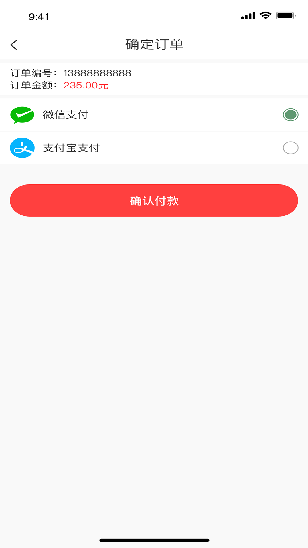 涵金爱美 截图 3