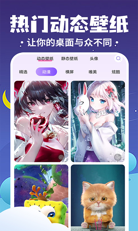 精彩截图-桌面萌宠总动员2025官方新版