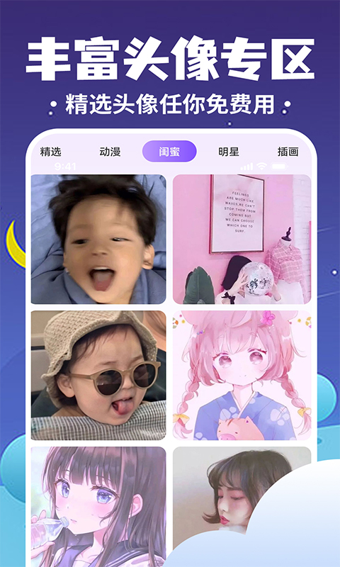 精彩截图-桌面萌宠总动员2026官方新版