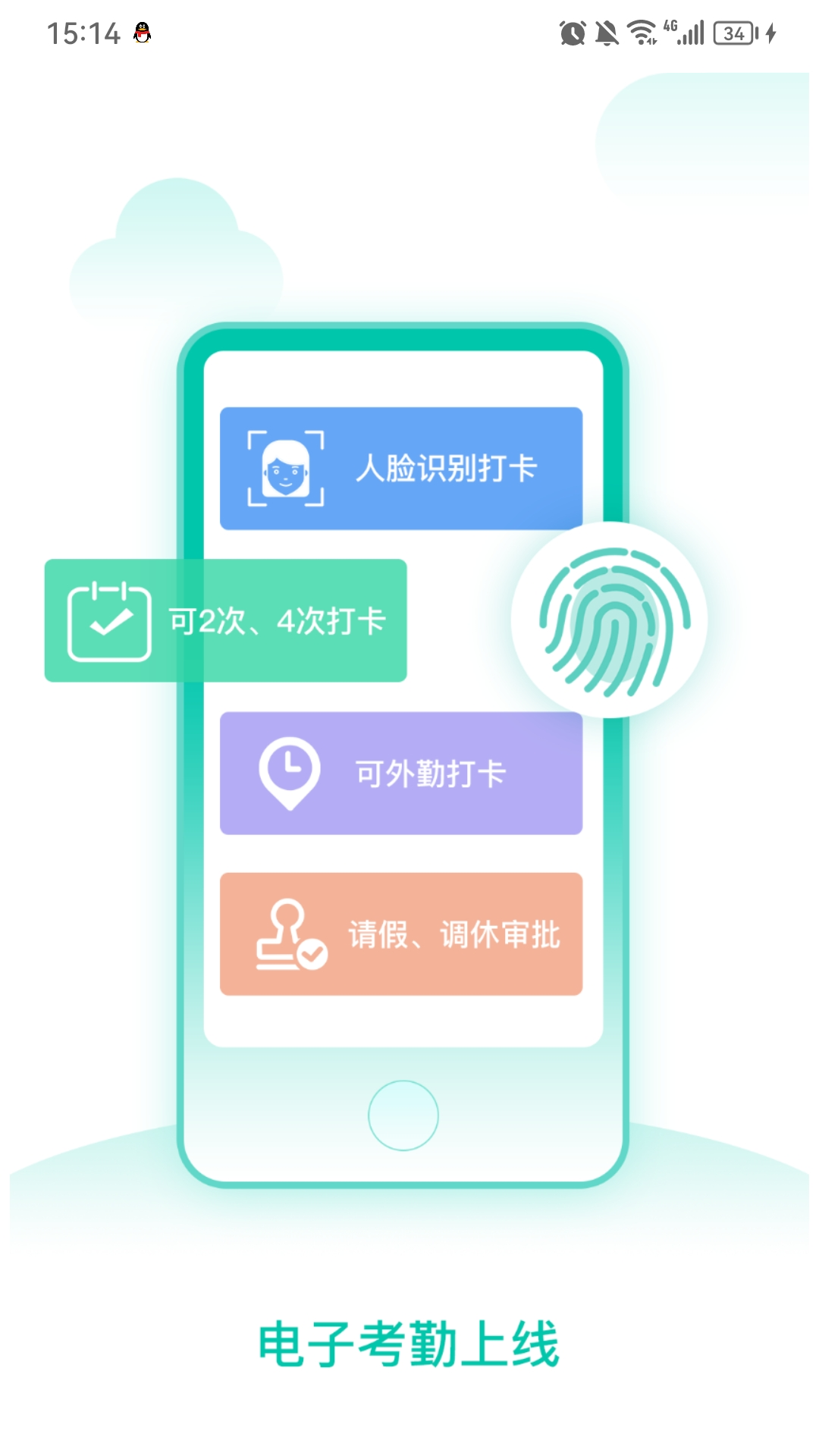 精彩截图-趣小房2025官方新版