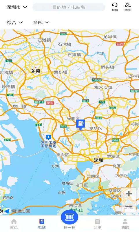 精彩截图-协行充电2026官方新版