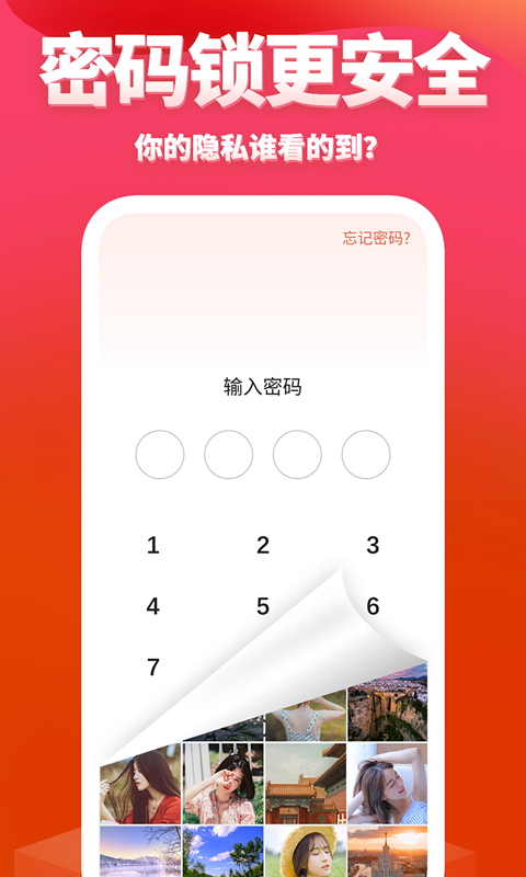 精彩截图-次元相册2025官方新版