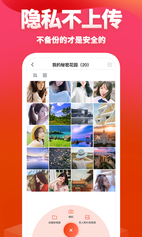 精彩截图-次元相册2025官方新版