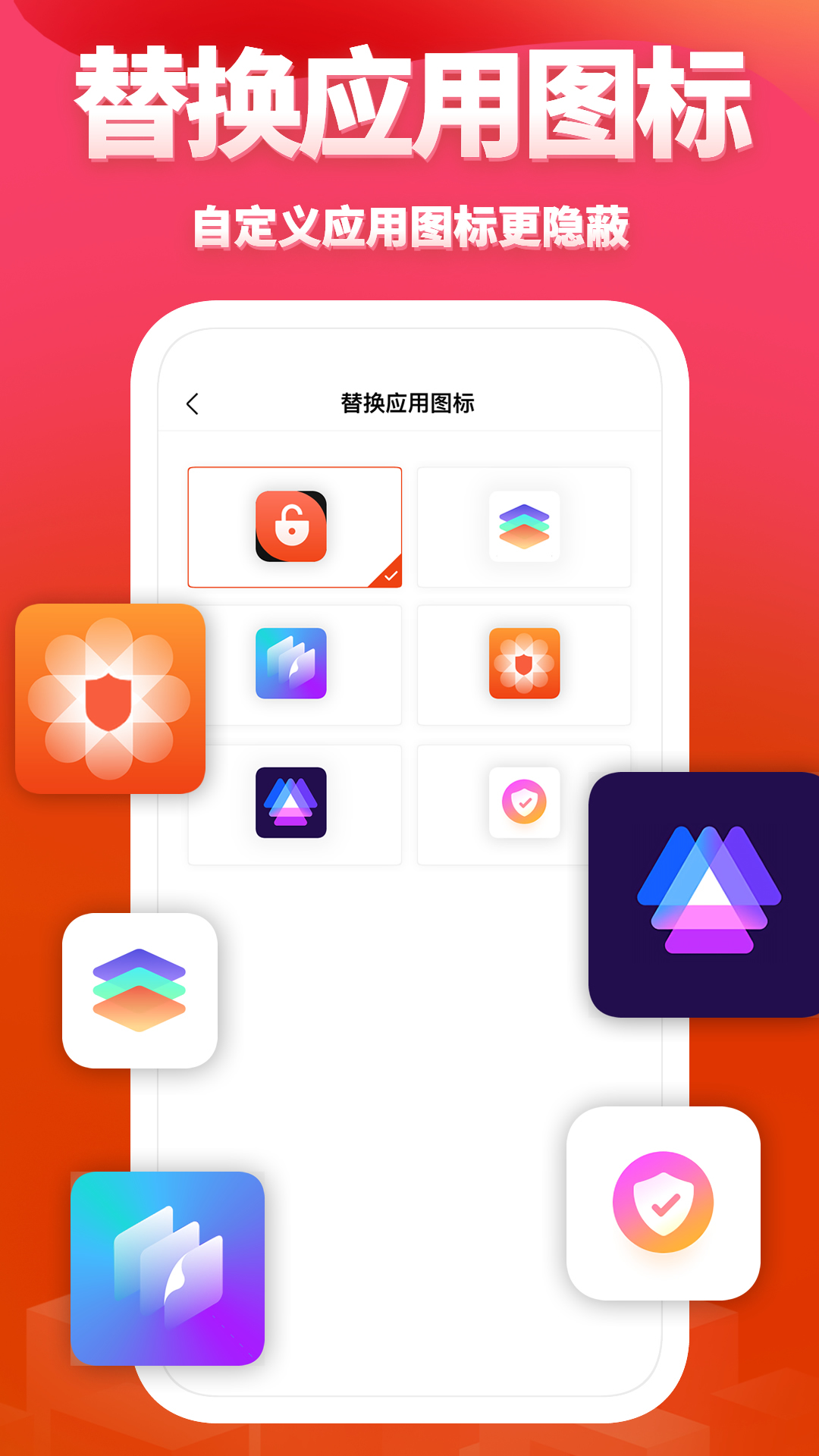 精彩截图-次元相册2025官方新版