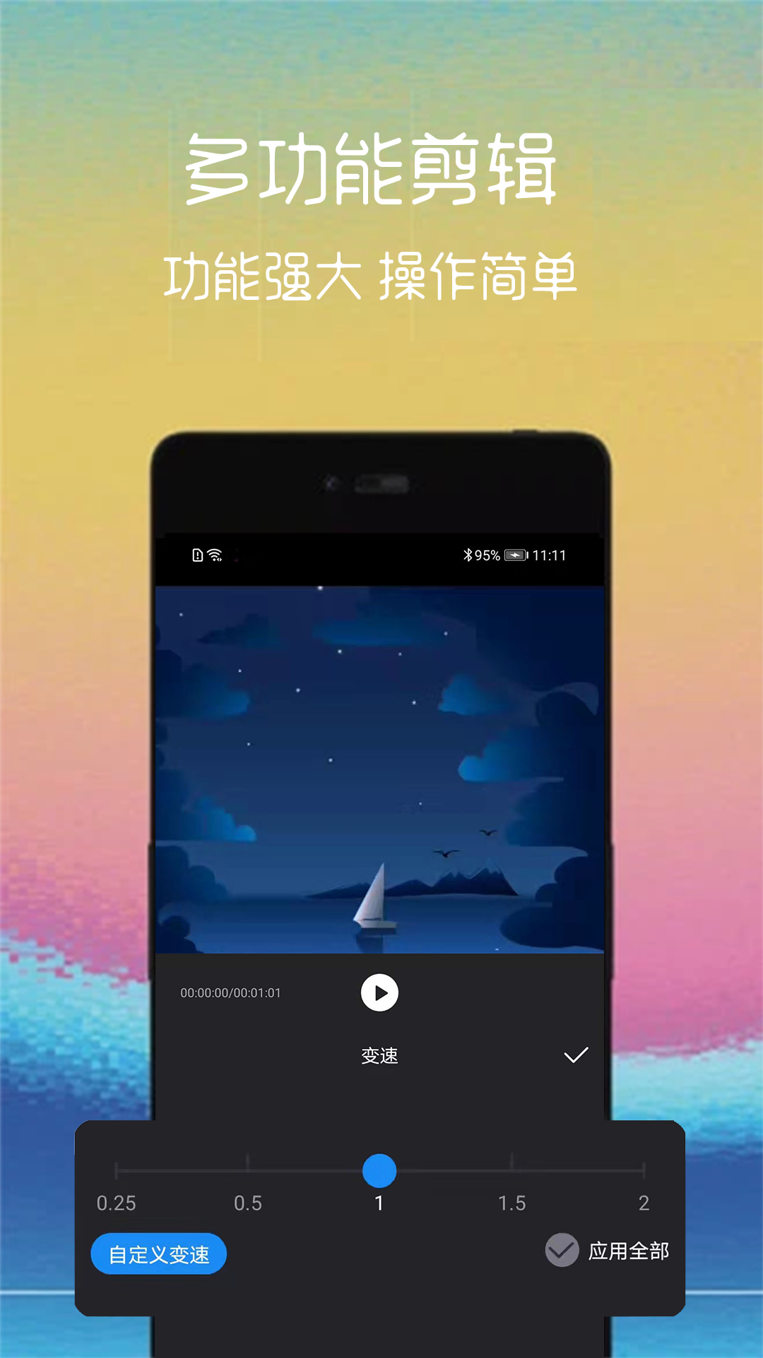 精彩截图-视频截取2026官方新版