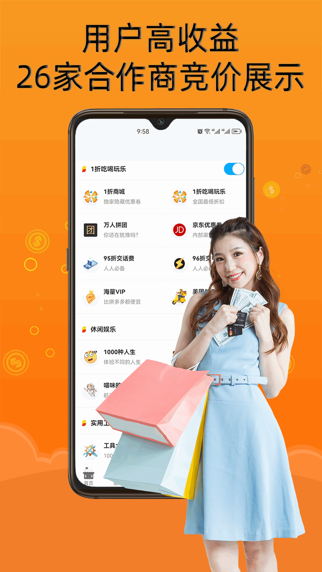 兼职赚钱养猪场 截图 3