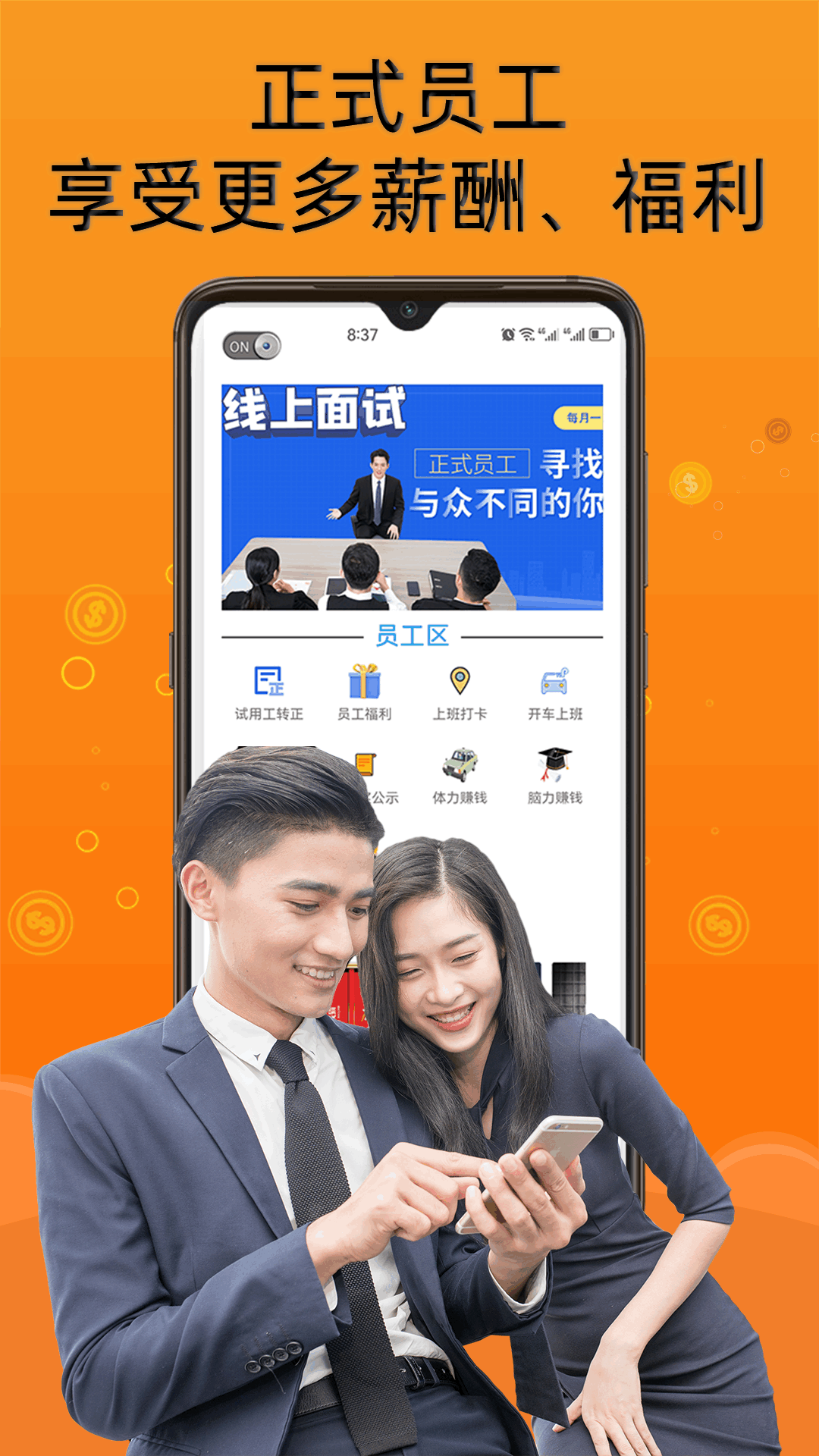 兼职赚钱养猪场 截图 4