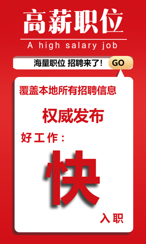 精彩截图-重庆人力资源网2025官方新版