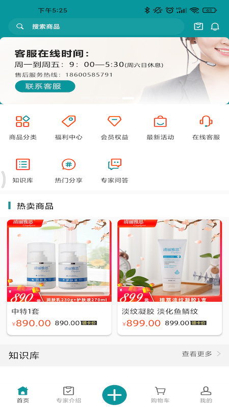 精彩截图-鱼儿圈2025官方新版