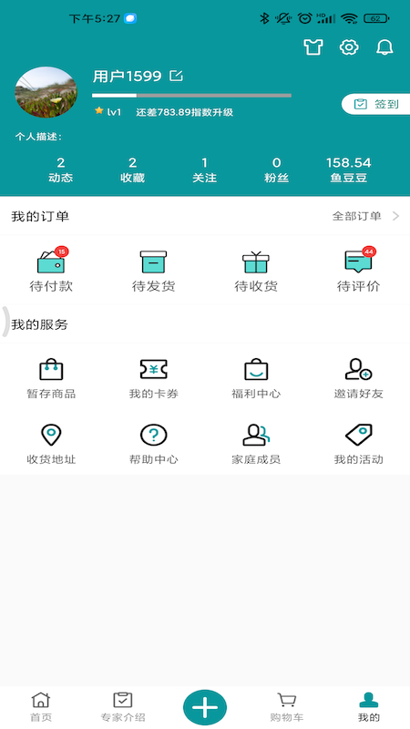 精彩截图-鱼儿圈2026官方新版