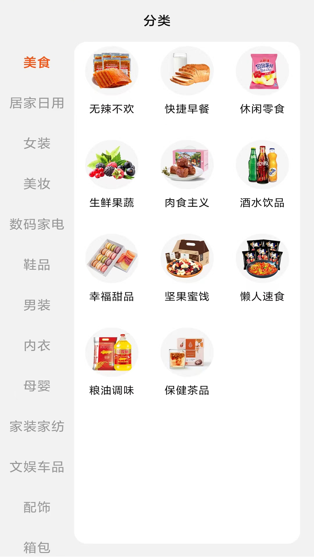 灰兔赚钱安卓版高清截图