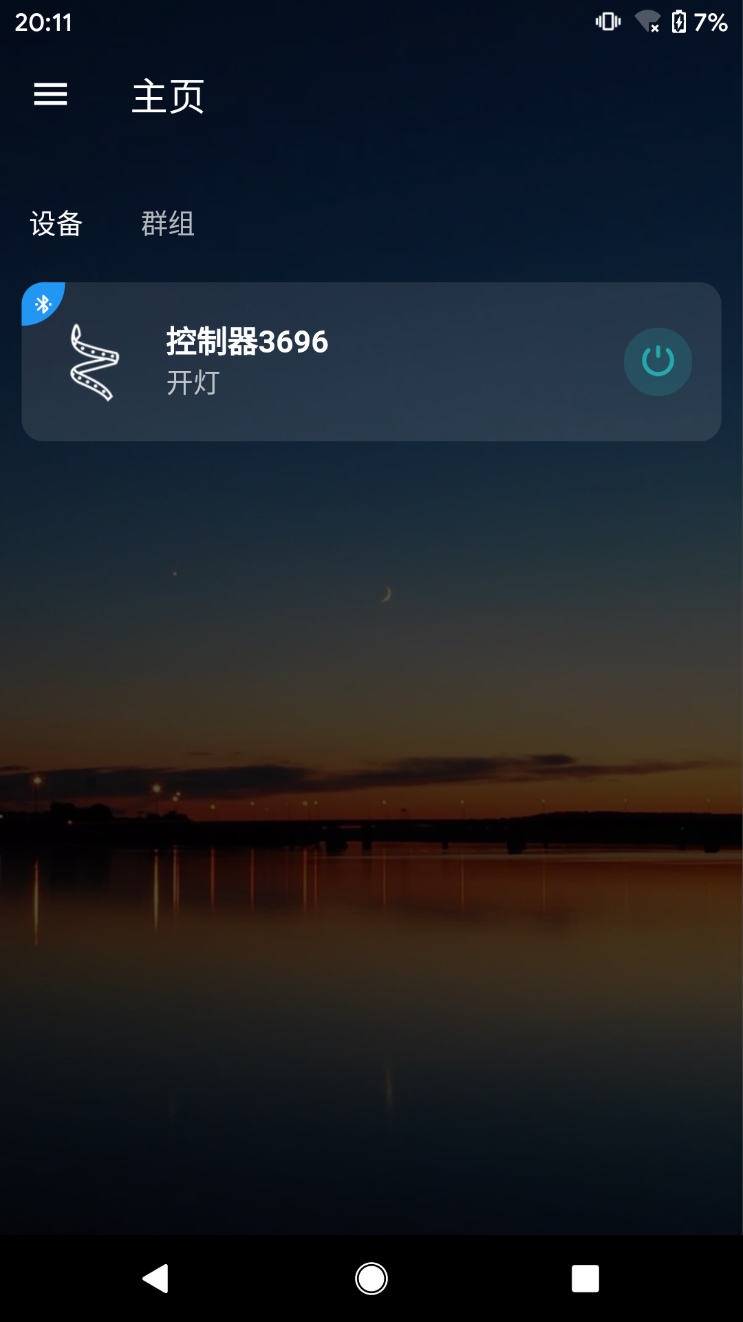 精彩截图-ZENGGE2026官方新版
