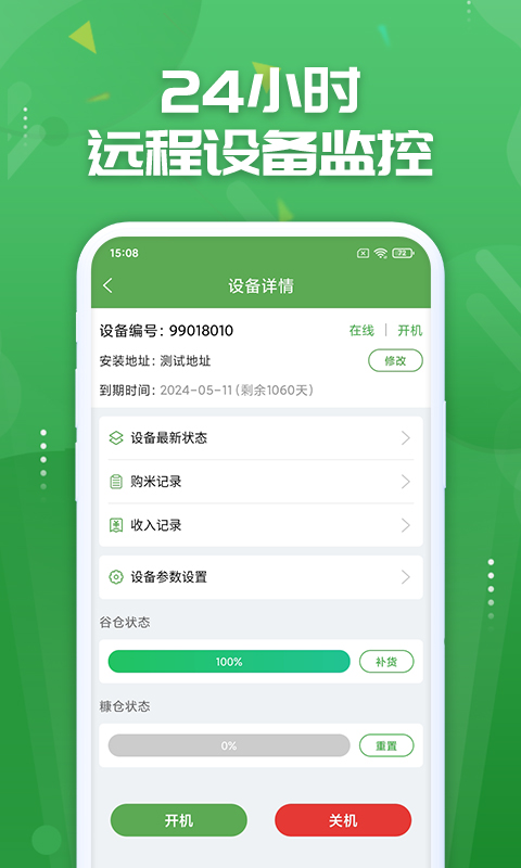 精彩截图-人人米站2025官方新版