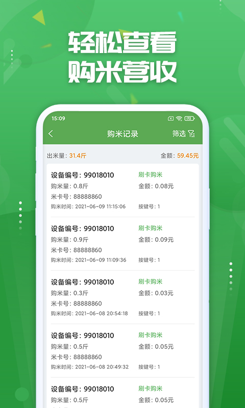 精彩截图-人人米站2025官方新版