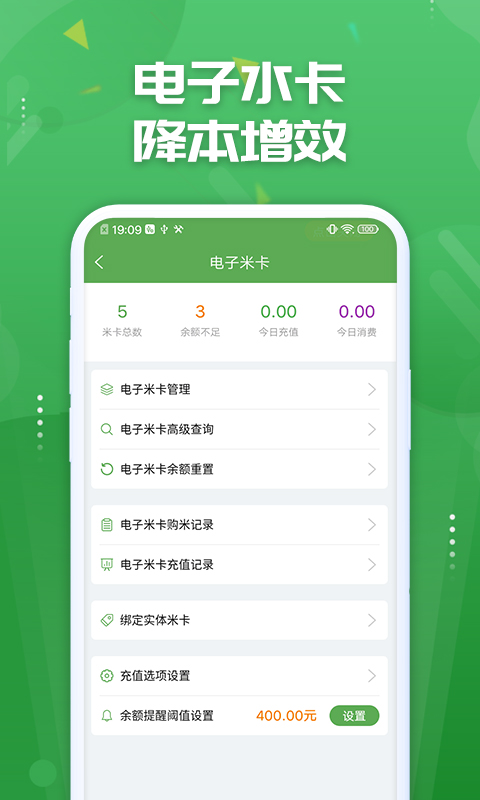 精彩截图-人人米站2025官方新版