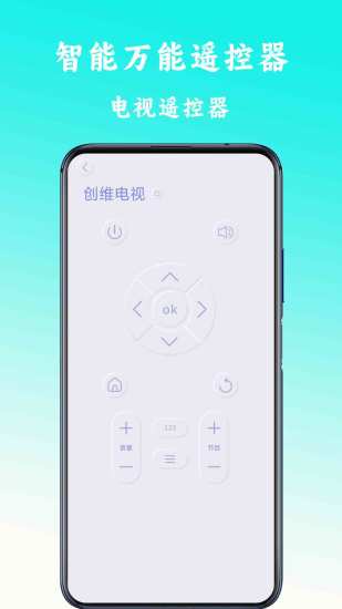 精彩截图-万能遥控空调2026官方新版