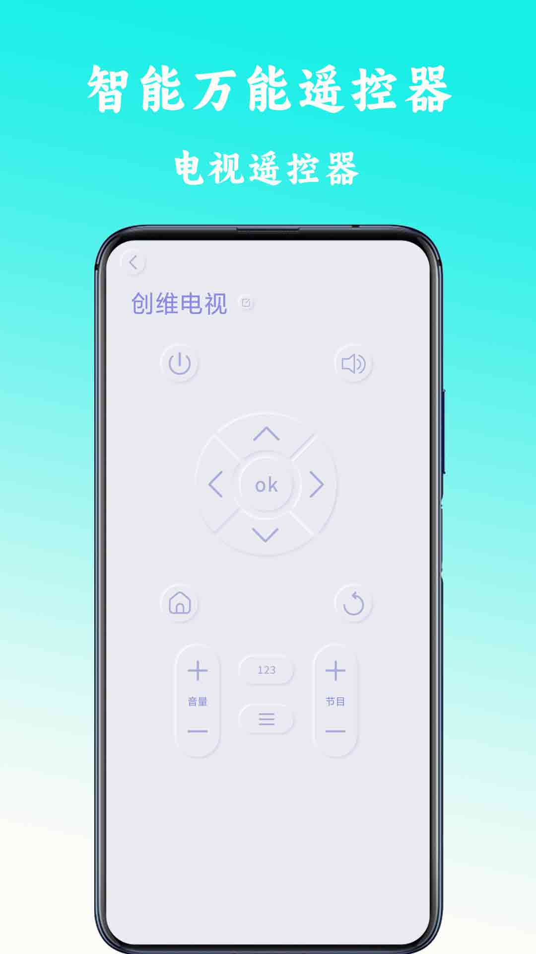 精彩截图-万能遥控空调2026官方新版