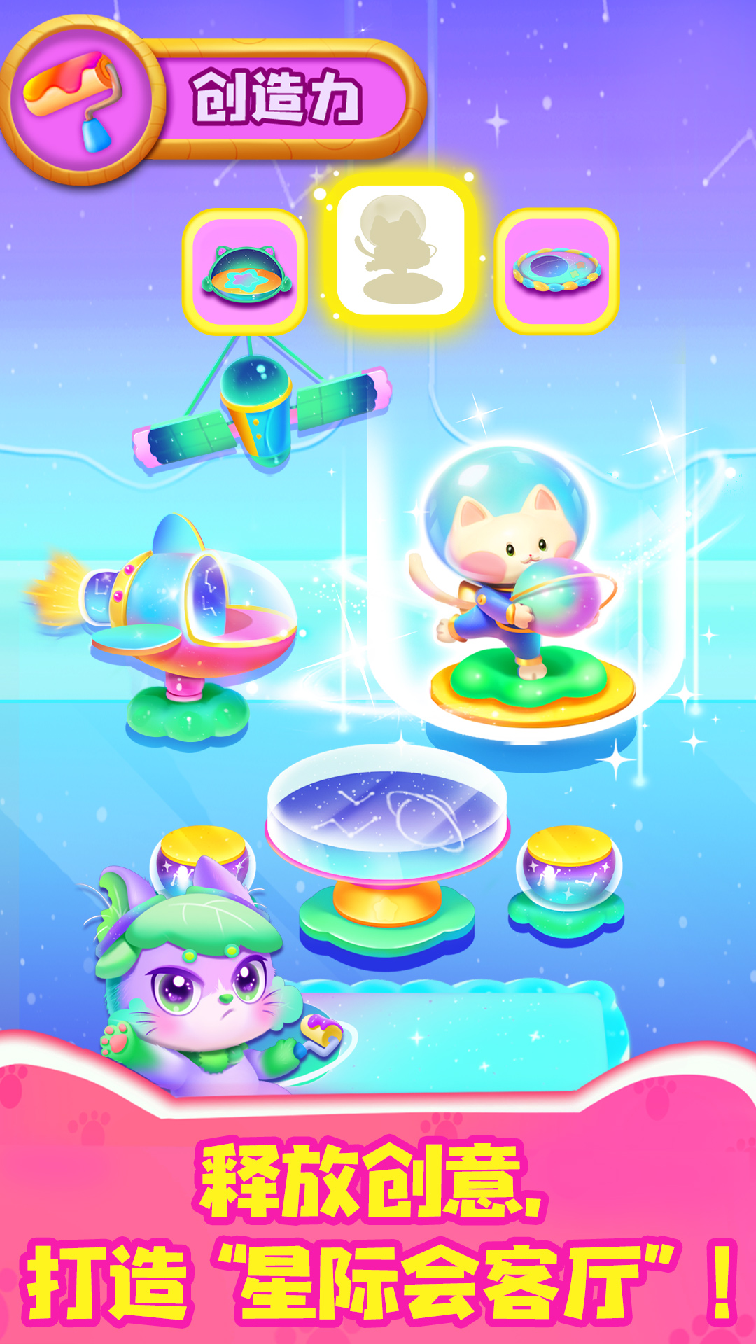 精彩截图-奇妙逻辑训练2026官方新版