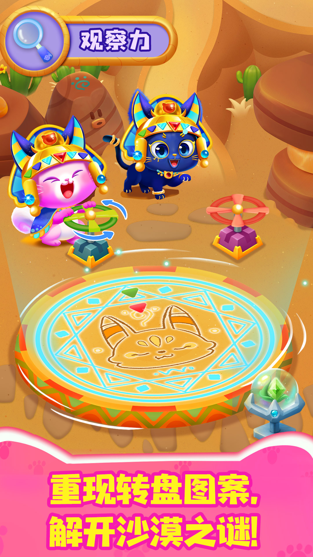 精彩截图-奇妙逻辑训练2026官方新版