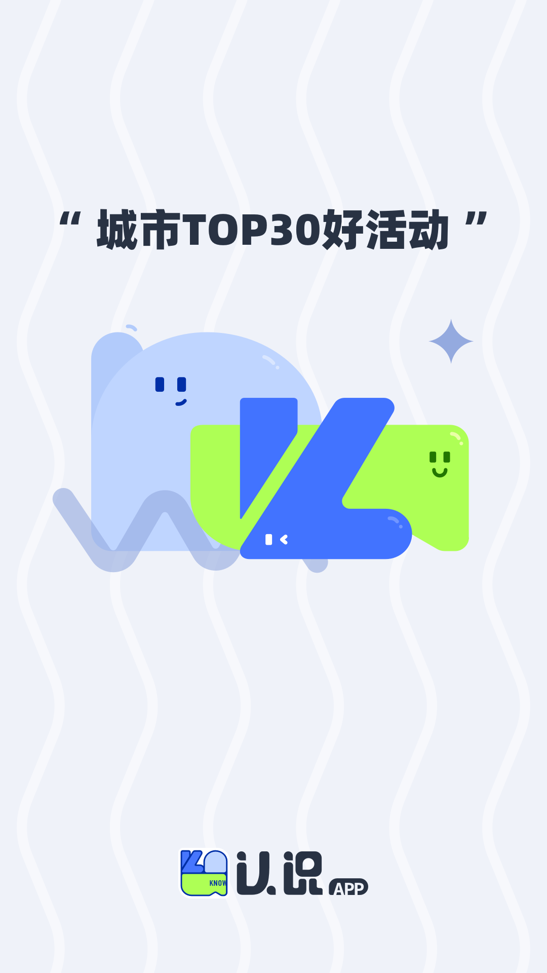 精彩截图-认识2026官方新版