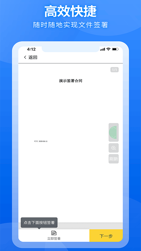 精彩截图-国联云存证2026官方新版