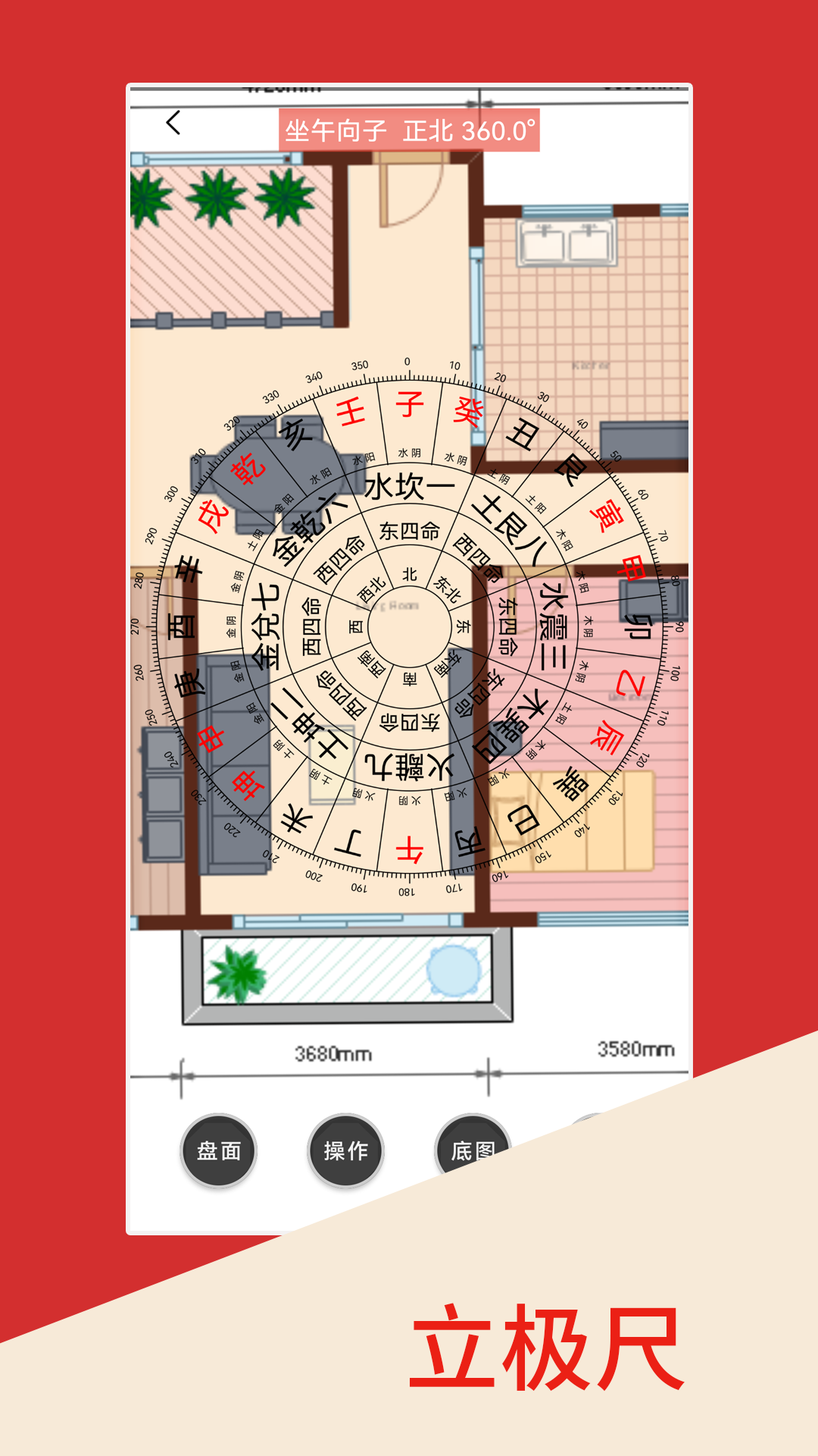 精彩截图-罗盘指南针大师2026官方新版