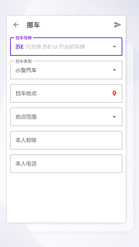 精彩截图-智慧花桥2026官方新版