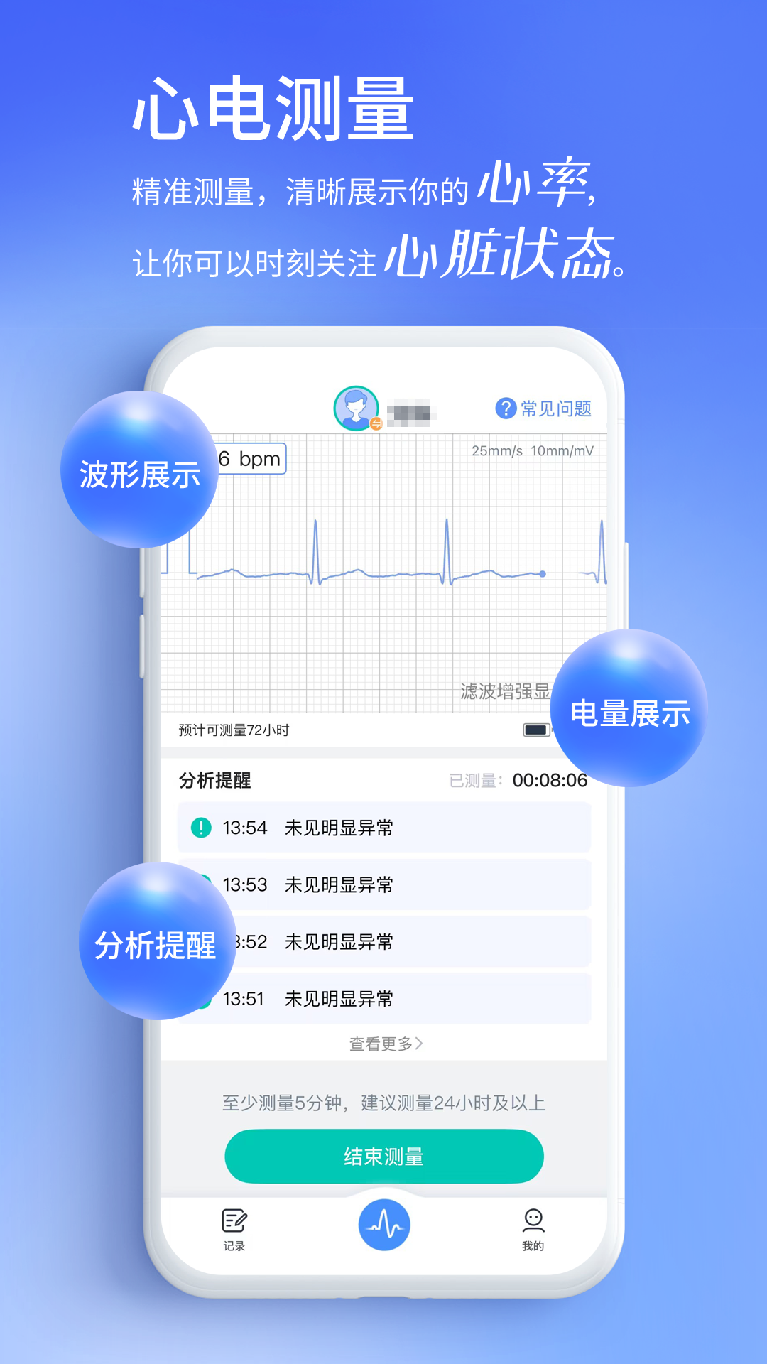精彩截图-心阅心声2026官方新版