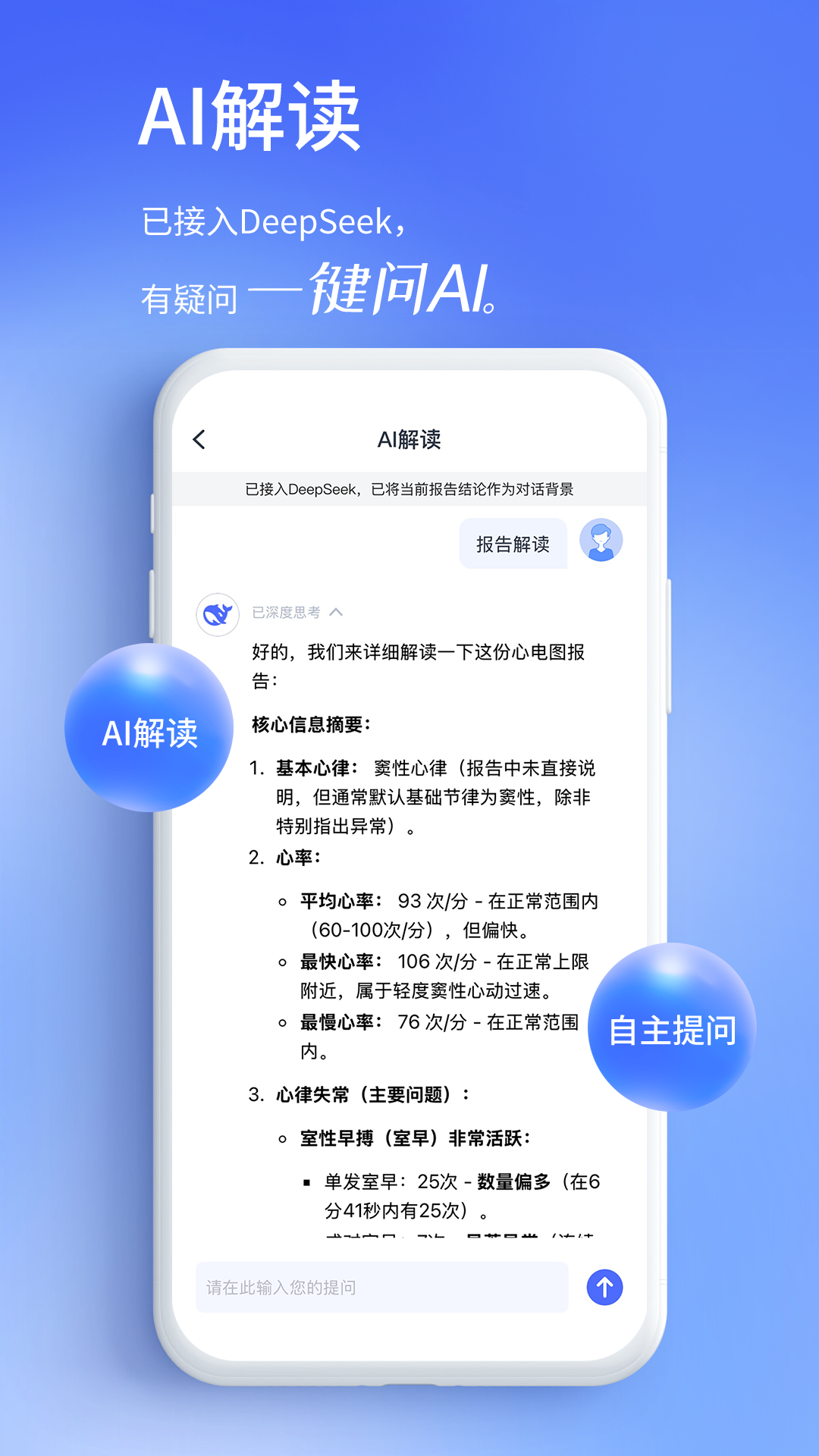 精彩截图-心阅心声2026官方新版