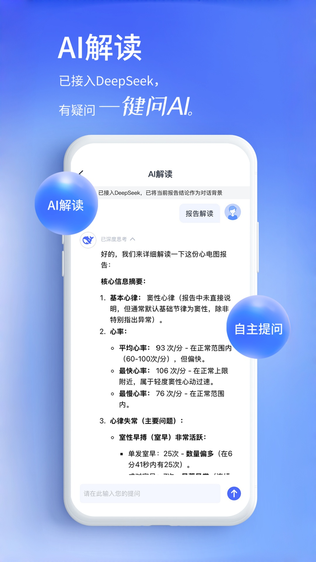 精彩截图-心阅心声2026官方新版