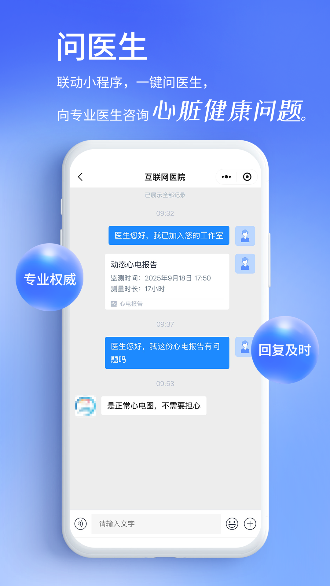 精彩截图-心阅心声2026官方新版